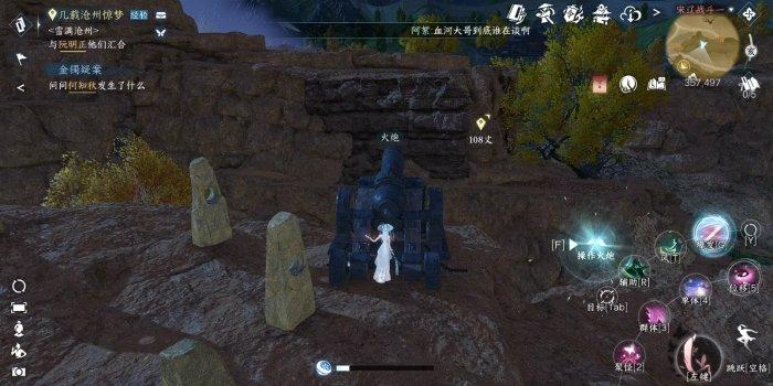 《逆水寒手游》金色发饰纱渺怎么获得 奇遇何人立碑图文攻略 《逆水寒手游》金色发饰纱渺怎么获得 奇遇何人立碑图文攻略