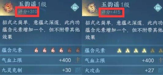 《逆水寒手游》内功心法如何凑出3+3元素周天 快速凑出3+3元素周天详情 《逆水寒手游》内功心法如何凑出3+3元素周天 快速凑出3+3元素周天详情