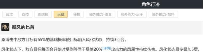 《崩坏星穹铁道》1.2卡芙卡池子值得抽吗 卡芙卡池强度分析及抽取建议 《崩坏星穹铁道》1.2卡芙卡池子值得抽吗 卡芙卡池强度分析及抽取建议