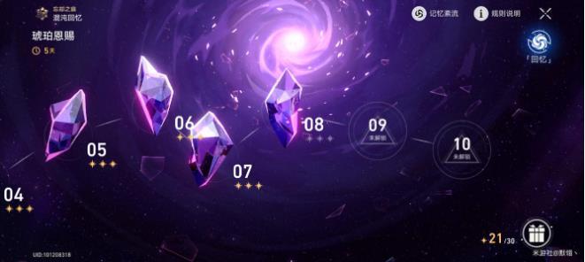 《崩坏星穹铁道》克拉拉怎么培养 克拉拉全面解析及养成玩法攻略大全 《崩坏星穹铁道》克拉拉怎么培养 克拉拉全面解析及养成玩法攻略大全