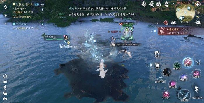 《逆水寒手游》奇遇善恶断任务怎么做 奇遇凶善恶断图文攻略 《逆水寒手游》奇遇善恶断任务怎么做 奇遇凶善恶断图文攻略