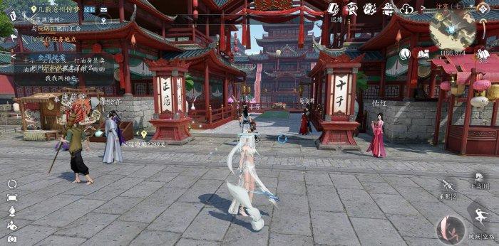 《逆水寒手游》眉儿的愿望怎么做 人间任务眉儿的愿望图文攻略 《逆水寒手游》眉儿的愿望怎么做 人间任务眉儿的愿望图文攻略