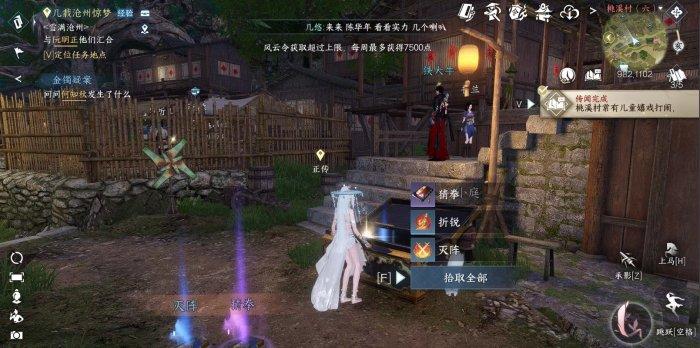 《逆水寒手游》猜拳怎么获得 江湖技能猜拳获取攻略 《逆水寒手游》猜拳怎么获得 江湖技能猜拳获取攻略