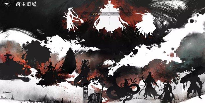 《逆水寒手游》前尘旧魇奇遇怎么做 大吉奇遇前尘旧魇图文攻略 《逆水寒手游》前尘旧魇奇遇怎么做 大吉奇遇前尘旧魇图文攻略