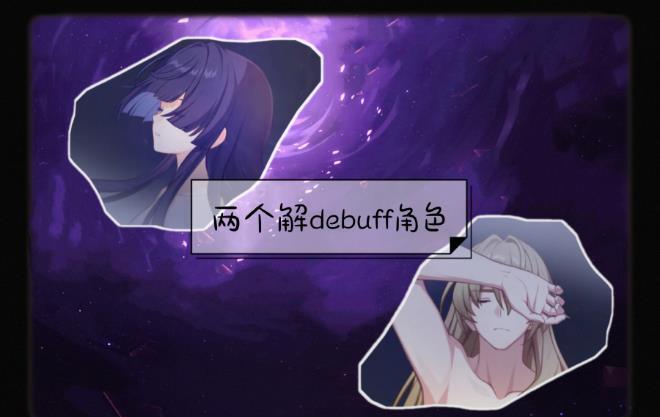 《崩坏星穹铁道》1.2混沌回忆怎么过 仙舟的回忆忘却之庭最新打法攻略 《崩坏星穹铁道》1.2混沌回忆怎么过 仙舟的回忆忘却之庭最新打法攻略