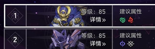 《崩坏星穹铁道》1.2混沌回忆怎么过 仙舟的回忆忘却之庭最新打法攻略 《崩坏星穹铁道》1.2混沌回忆怎么过 仙舟的回忆忘却之庭最新打法攻略