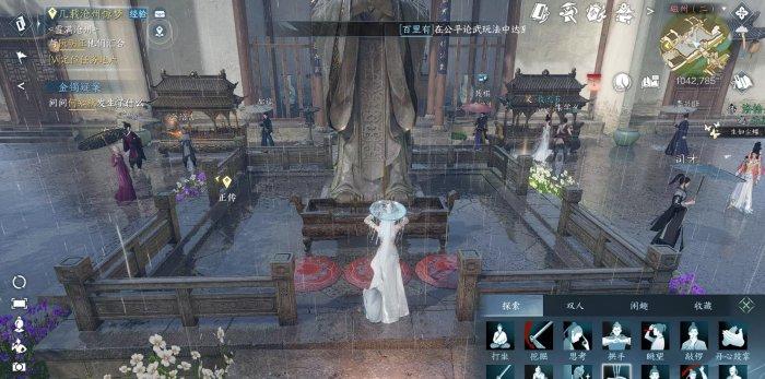 《逆水寒手游》太极图怎么获取 绝技太极图获取攻略 《逆水寒手游》太极图怎么获取 绝技太极图获取攻略