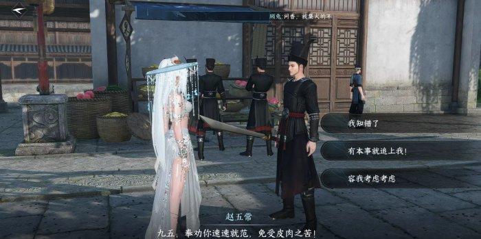 《逆水寒手游》奇遇善恶断任务怎么做 奇遇凶善恶断图文攻略 《逆水寒手游》奇遇善恶断任务怎么做 奇遇凶善恶断图文攻略