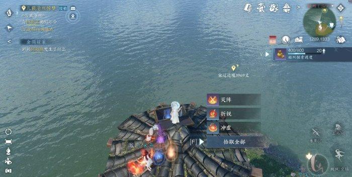 《逆水寒手游》太极图怎么获取 绝技太极图获取攻略 《逆水寒手游》太极图怎么获取 绝技太极图获取攻略