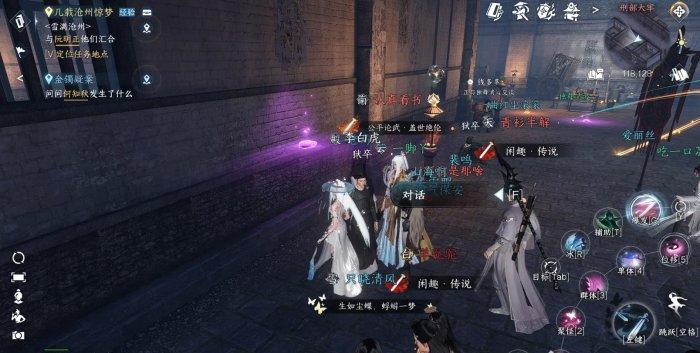 《逆水寒手游》奇遇善恶断任务怎么做 奇遇凶善恶断图文攻略 《逆水寒手游》奇遇善恶断任务怎么做 奇遇凶善恶断图文攻略