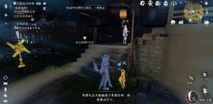 《逆水寒手游》猜拳怎么获得 江湖技能猜拳获取攻略 《逆水寒手游》猜拳怎么获得 江湖技能猜拳获取攻略