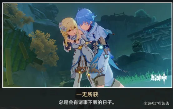 《原神》重云邀约事件隐藏成就怎么达成 重云邀约任务全结局流程图攻略