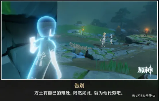 《原神》重云邀约事件隐藏成就怎么达成 重云邀约任务全结局流程图攻略