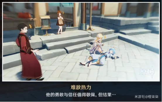 《原神》重云邀约事件隐藏成就怎么达成 重云邀约任务全结局流程图攻略