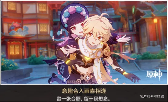 《原神》云堇邀约事件隐藏成就怎么达成 云堇邀约任务全结局流程图攻略 《原神》云堇邀约事件隐藏成就怎么达成 云堇邀约任务全结局流程图攻略