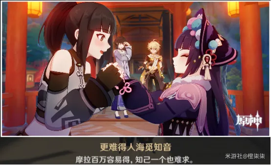 《原神》云堇邀约事件隐藏成就怎么达成 云堇邀约任务全结局流程图攻略 《原神》云堇邀约事件隐藏成就怎么达成 云堇邀约任务全结局流程图攻略