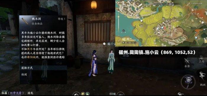 《逆水寒手游》阑夜流波怎么获得&nbsp;阑夜流波时装获取攻略