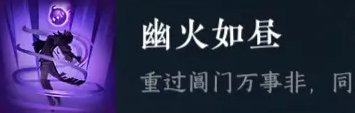 《逆水寒手游》九灵怎么玩 九灵流派全面攻略 《逆水寒手游》九灵怎么玩 九灵流派全面攻略