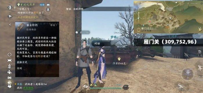 《逆水寒手游》阑夜流波怎么获得&nbsp;阑夜流波时装获取攻略