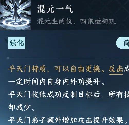 《逆水寒手游》九灵玩法攻略汇总 九灵职业玩法攻略大全