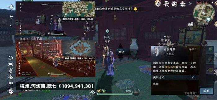 《逆水寒手游》阑夜流波怎么获得&nbsp;阑夜流波时装获取攻略