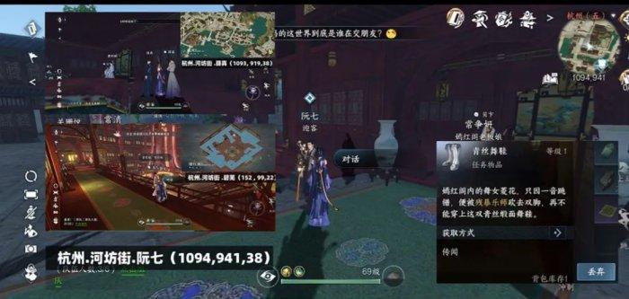 《逆水寒手游》阑夜流波怎么获得&nbsp;阑夜流波时装获取攻略