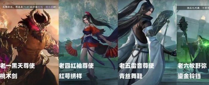 《逆水寒手游》阑夜流波怎么获得&nbsp;阑夜流波时装获取攻略