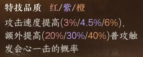 《逆水寒手游》九灵怎么玩 九灵流派全面攻略 《逆水寒手游》九灵怎么玩 九灵流派全面攻略