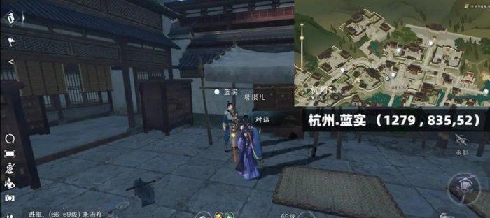 《逆水寒手游》阑夜流波怎么获得&nbsp;阑夜流波时装获取攻略