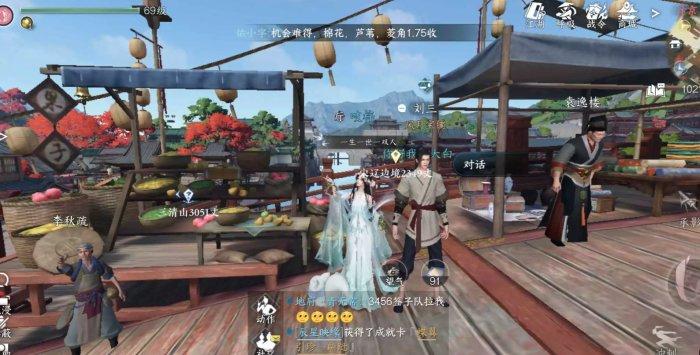 《逆水寒手游》书籍位置大全 书籍攻略合集 《逆水寒手游》书籍位置大全 书籍攻略合集