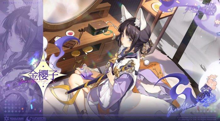 《欢迎来到梦乐园》角色金樱子资料一览 金樱子角色介绍 《欢迎来到梦乐园》角色金樱子资料一览 金樱子角色介绍