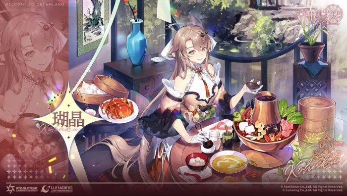 《欢迎来到梦乐园》角色瑚晶资料一览 瑚晶角色介绍 《欢迎来到梦乐园》角色瑚晶资料一览 瑚晶角色介绍