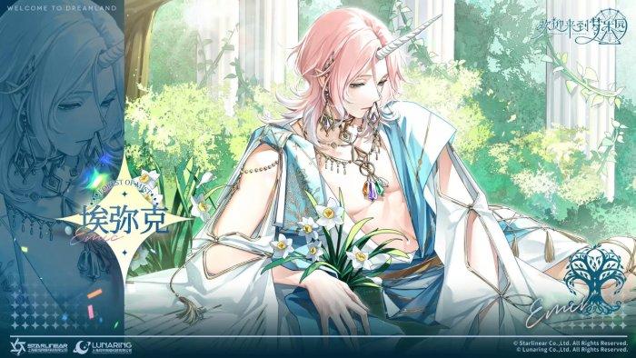 《欢迎来到梦乐园》角色埃弥克资料一览 埃弥克角色介绍 《欢迎来到梦乐园》角色埃弥克资料一览 埃弥克角色介绍