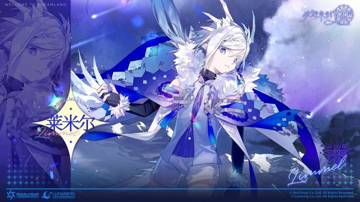 《欢迎来到梦乐园》角色莱米尔资料一览-莱米尔人物介绍