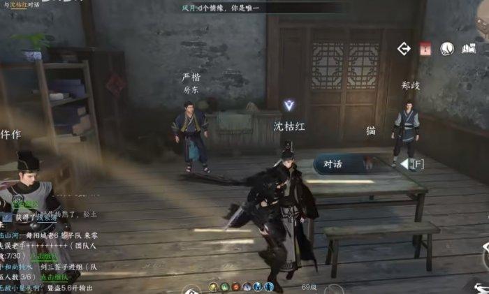 《逆水寒手游》夺命之财怎么做 断案夺命之财攻略