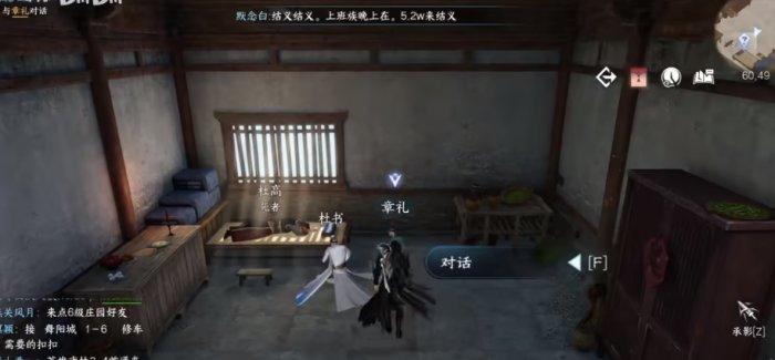 《逆水寒手游》断案任务攻略大全 断案任务合集 《逆水寒手游》断案任务攻略大全 断案任务合集