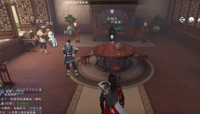 《逆水寒手游》鬼影怪谈怎么完成 鬼影怪谈断案攻略 《逆水寒手游》鬼影怪谈怎么完成 鬼影怪谈断案攻略