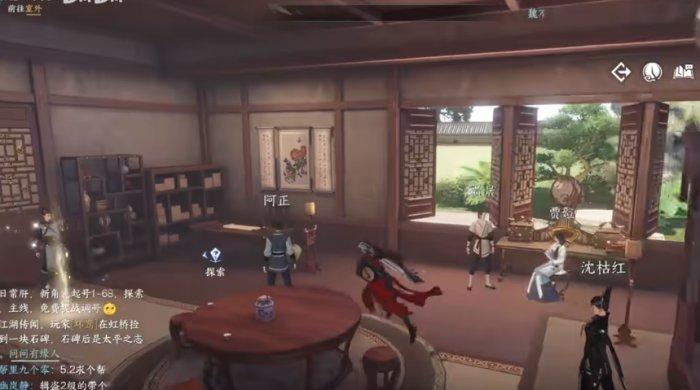 《逆水寒手游》鬼影怪谈怎么完成 鬼影怪谈断案攻略 《逆水寒手游》鬼影怪谈怎么完成 鬼影怪谈断案攻略