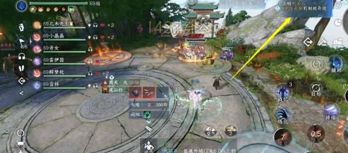 《逆水寒手游》剑梦临渊难度四怎么打 剑梦临渊难度四攻略