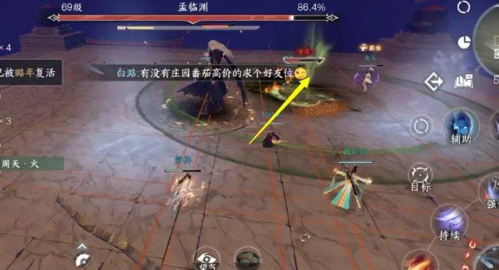 《逆水寒手游》剑梦临渊难度四怎么打 剑梦临渊难度四攻略