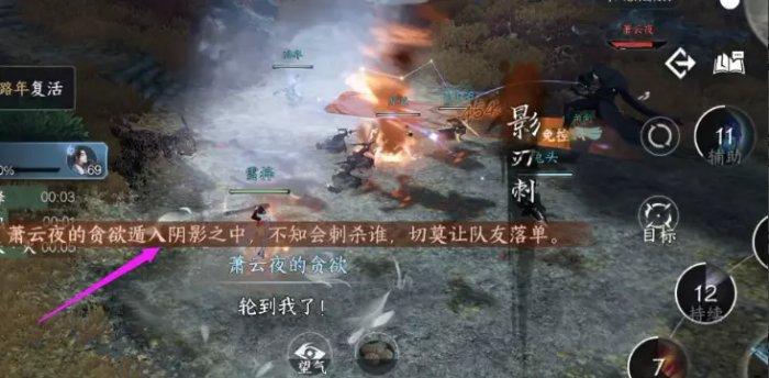 《逆水寒手游》剑梦临渊难度四怎么打 剑梦临渊难度四攻略