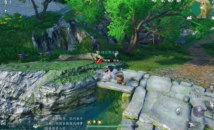 《逆水寒手游》折雪揭霜录怎么获得 书籍折雪揭霜录位置一览 《逆水寒手游》折雪揭霜录怎么获得 书籍折雪揭霜录位置一览