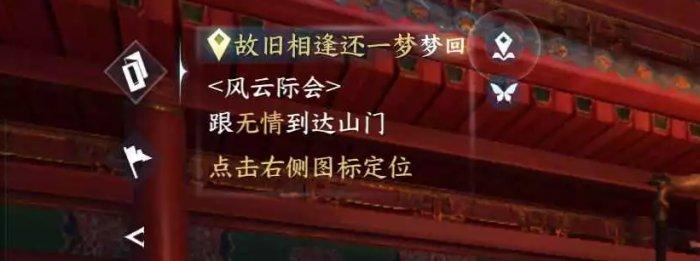 《逆水寒手游》玉藕记怎么做 人间任务玉藕记任务攻略 《逆水寒手游》玉藕记怎么做 人间任务玉藕记任务攻略