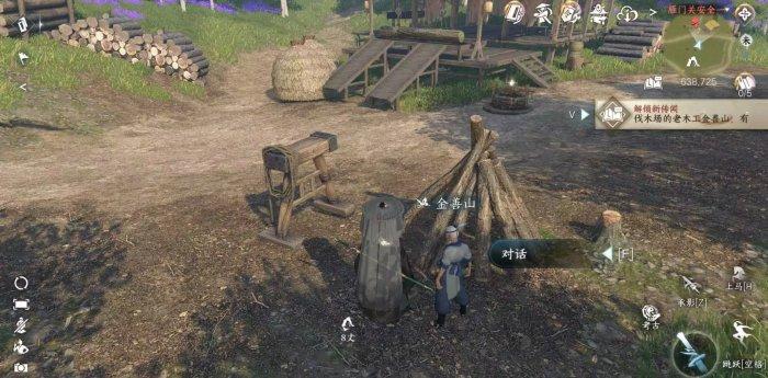 《逆水寒手游》匠心谁知怎么做 人间任务匠心谁知任务攻略 《逆水寒手游》匠心谁知怎么做 人间任务匠心谁知任务攻略