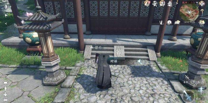 《逆水寒手游》人间任务攻略大全 人间任务攻略合集