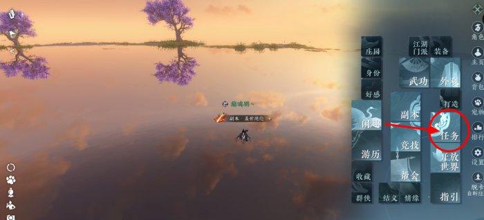 《逆水寒手游》怎么获得其他流派轻功 其他流派轻功偷学攻略 《逆水寒手游》怎么获得其他流派轻功 其他流派轻功偷学攻略