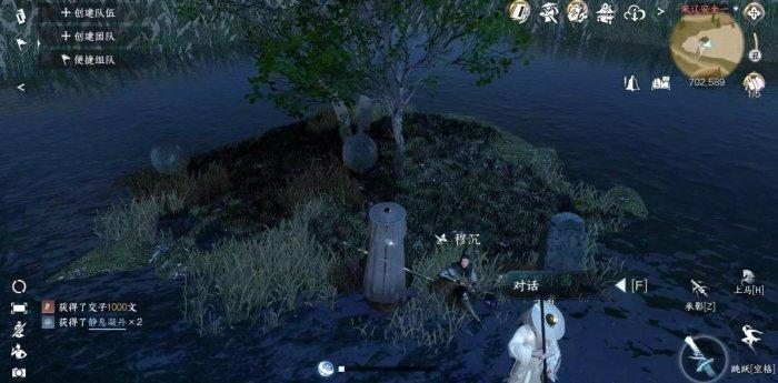 《逆水寒手游》宋辽边境人间任务大全 宋辽边境人间任务攻略合集