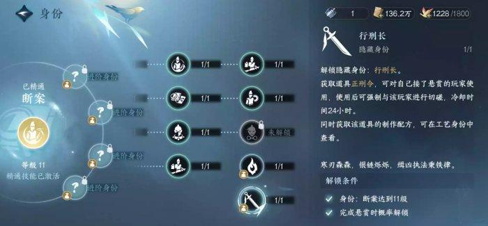 《逆水寒手游》野外PVP乞丐流怎么玩 野外PVP乞丐流玩法介绍 《逆水寒手游》野外PVP乞丐流怎么玩 野外PVP乞丐流玩法介绍