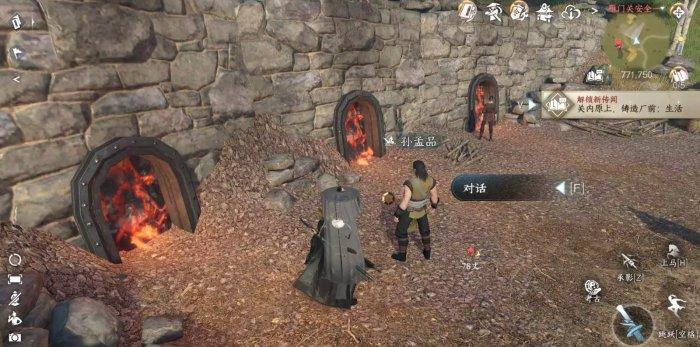 《逆水寒手游》打工人打工魂怎么做 人间任务打工人打工魂任务攻略 《逆水寒手游》打工人打工魂怎么做 人间任务打工人打工魂任务攻略