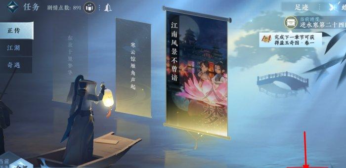 《逆水寒手游》怎么获得其他流派轻功 其他流派轻功偷学攻略 《逆水寒手游》怎么获得其他流派轻功 其他流派轻功偷学攻略